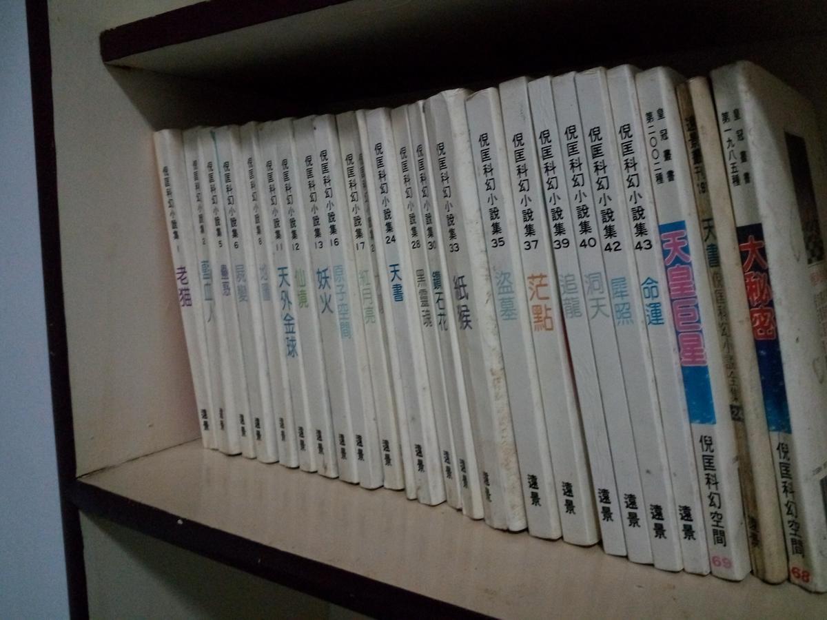 台南1969 エリクサー オブ ラブアパートメント エクステリア 写真